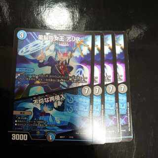 Queen of the Dennou a Squirrel｜Insolent Re-entry 7/14