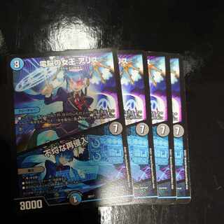 Queen of the Dennou a Squirrel｜Insolent Re-entry 7/14