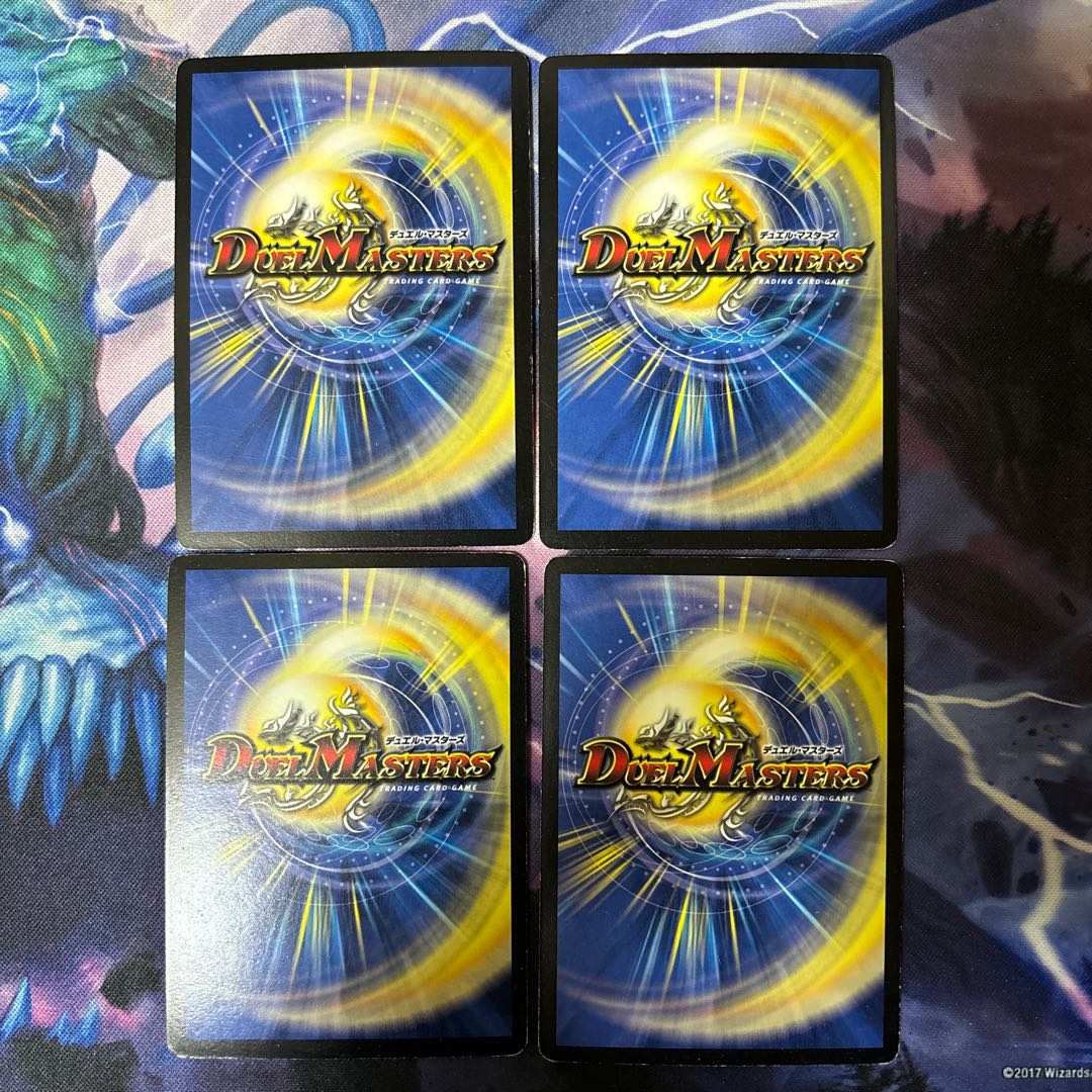 Kilstine, Nebula Elemental VR 1/55