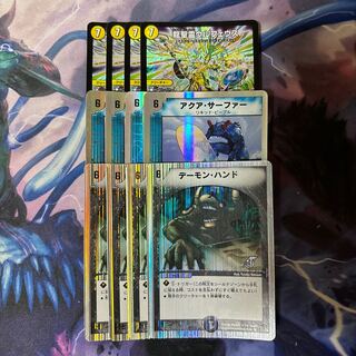 Ulpheus the Dragon Holy Spirit｜Jolt of Heaven SR 36/75