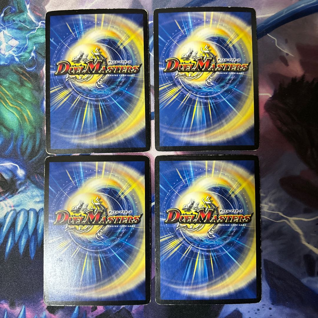 The True Name Tiger Legend VR 2/55