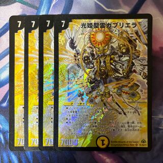 Gabriella, Holy Spirit of Kohime SR S1/S5/Y7