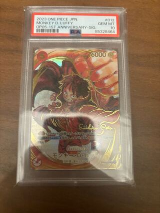 PSA10] Monkey D. Luffy (Parallel) (Signed) P-SR ST01-012