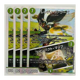 Leredi ba Guba/Twin Pact Map 4 sheets DM-22-BD-3-2