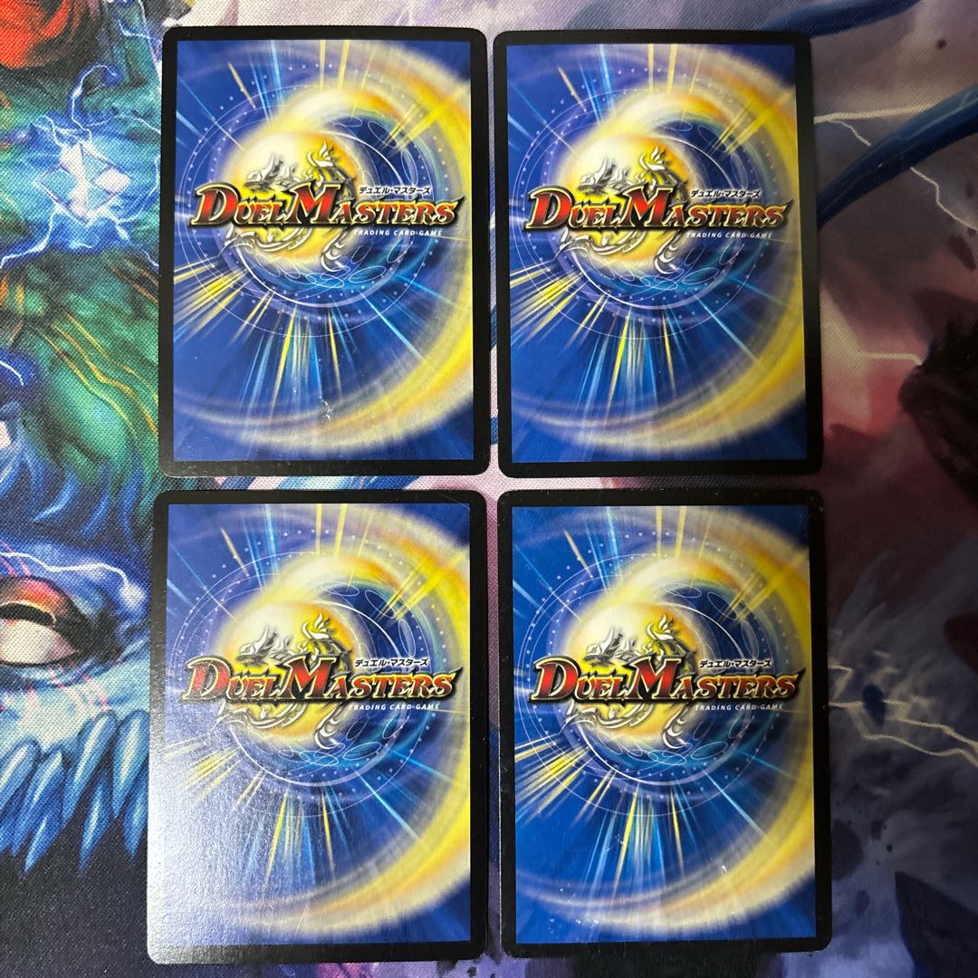 Admiral's Spirit Dragon Bonsoir 50/84