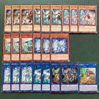 23 Star Cup Deck Parts Lib the World Key Blademaster
