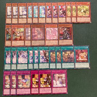 Dragon Rosaid Deck Parts 34 sheets Chamber Dragonmaid