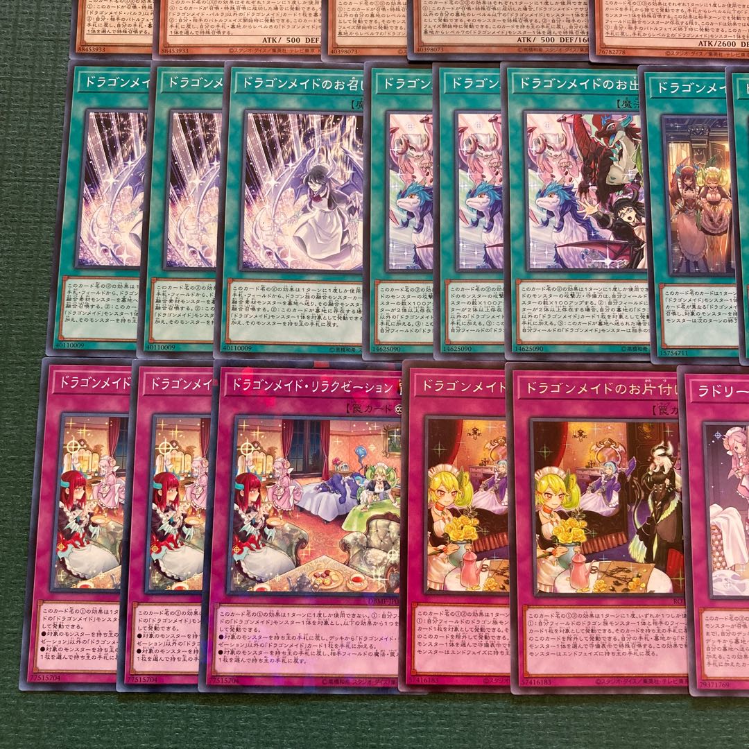 Dragon Rosaid Deck Parts 34 sheets Chamber Dragonmaid