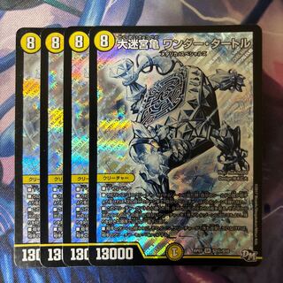 Great Maze Turtle Wonder Turtle SE S2(Secret)/S10 1枚