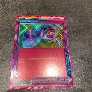 Hero cape ACE 064/071