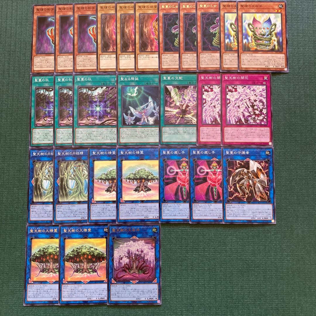 サンアバロン デッキパーツ 28枚 聖天樹の大母神