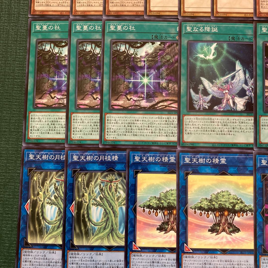 サンアバロン デッキパーツ 28枚 聖天樹の大母神