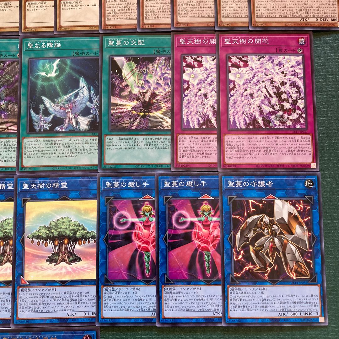 サンアバロン デッキパーツ 28枚 聖天樹の大母神