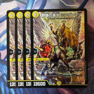 Miraculous Restructer Revolution Miradante f SR 68/80 [2015]. 1枚