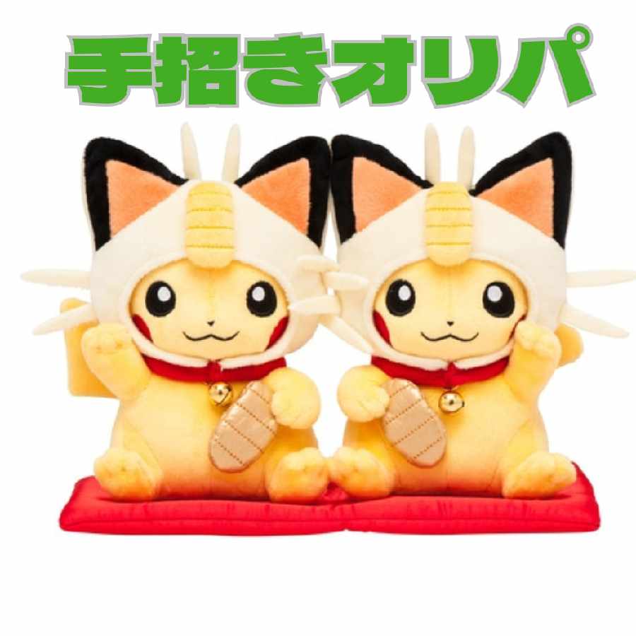 ちっち様専用 手招きオリパ&THE3オリパの通販 カケポカレト（不定期 