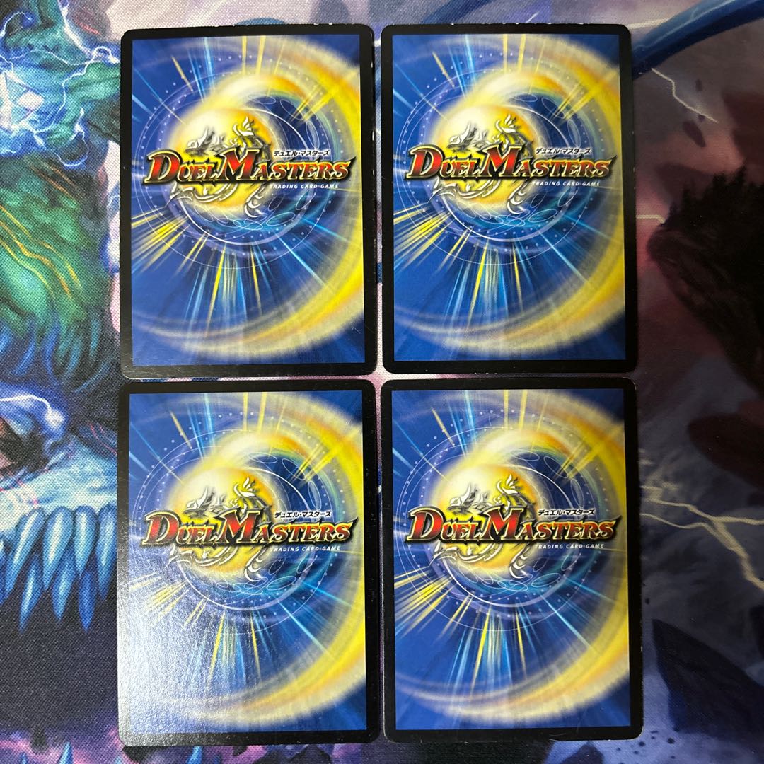 The True Name HoWight of Lionel SR S2/S5