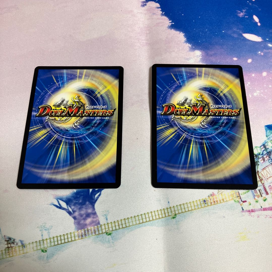 Dragon element symbol wD Cyclepedia SR 14/84