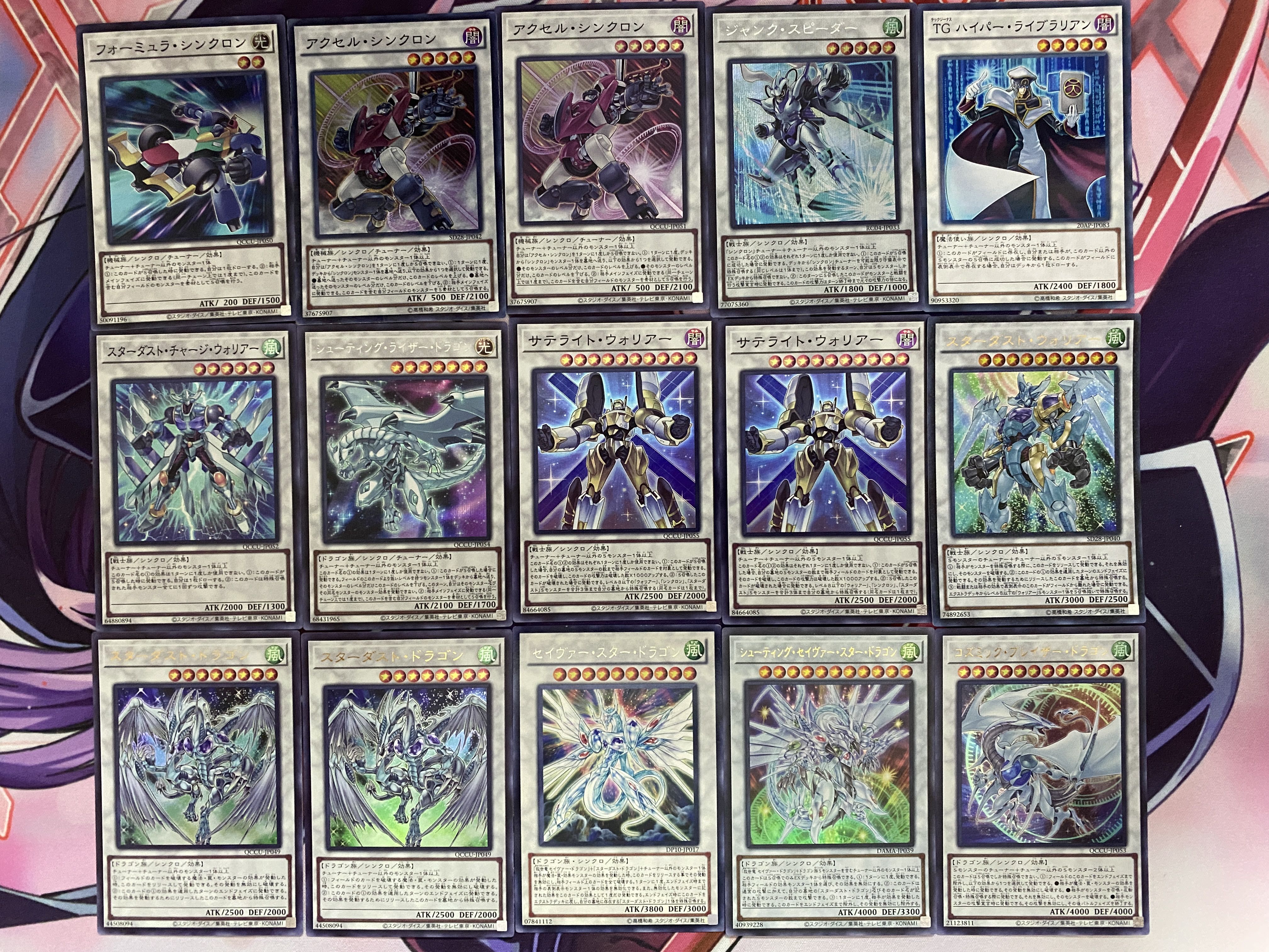 Ships within 24 hours] Yu-Gi-Oh Stardust Authentic Preconstructed Deck