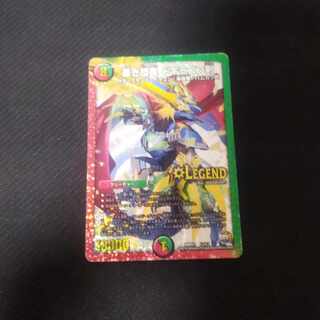 蒼き団長 ドギラゴン剣 傷有り