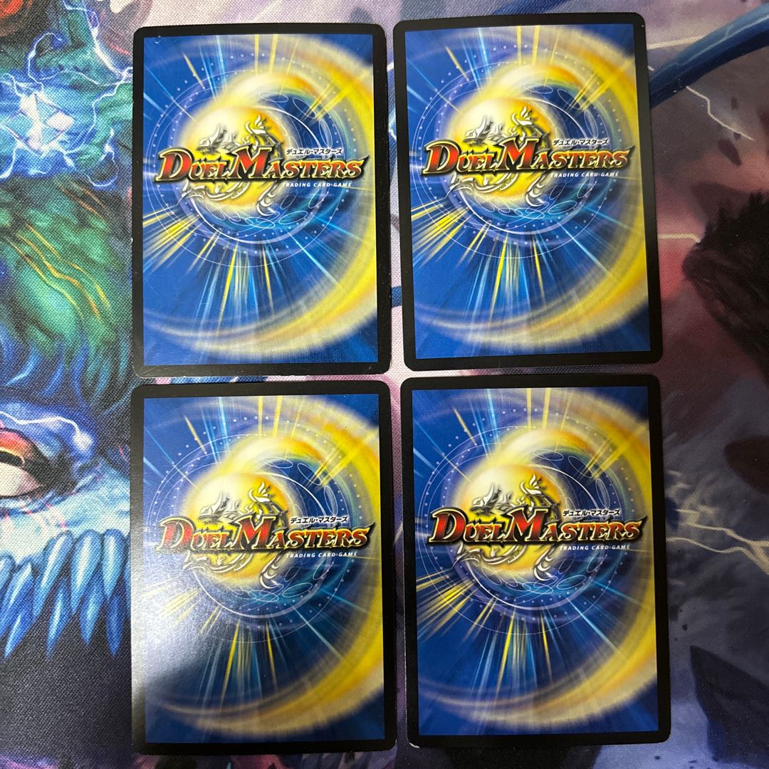 Rekishi no Seiryu Ryu Kaisarvara VR 1/87