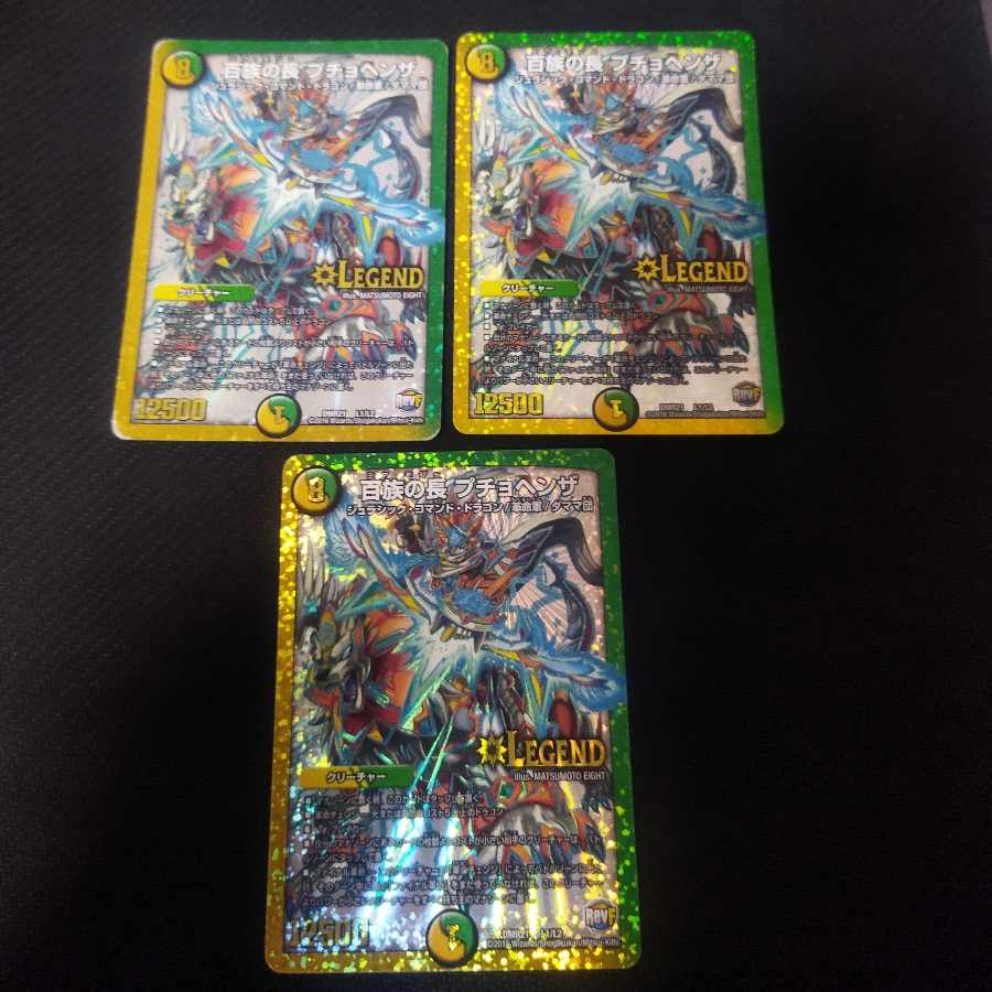 Chief of the Hundred Tribes Puchohenza LEG L1/L2 3 pieces