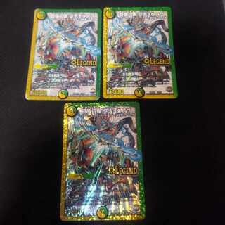 Chief of the Hundred Tribes Puchohenza LEG L1/L2 3 pieces