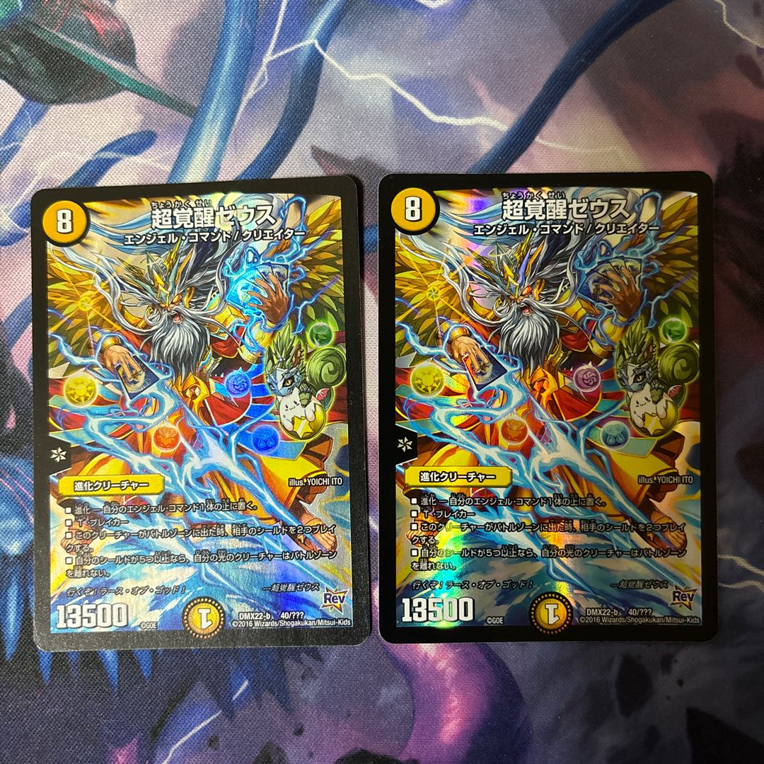 PsychicAwakening Zeus 40/?????