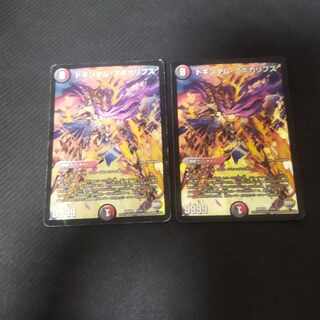 Dokindam Apocalypse 7/54, one sheet more scratches, 2 sheets