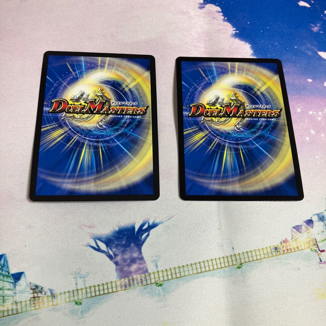 Demon Restructer Revolution Death the Disappear (Silver Treasure)