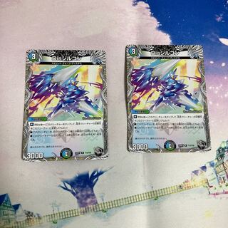 Dis Zircon (Black Treasure) R T13/T20