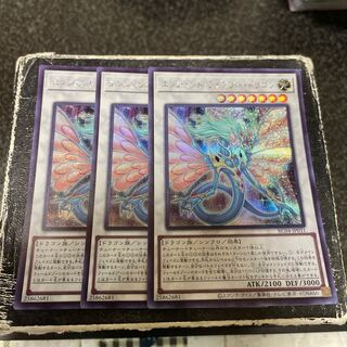 Ancient Fairy Dragon Secret Rare JP031 3 copies