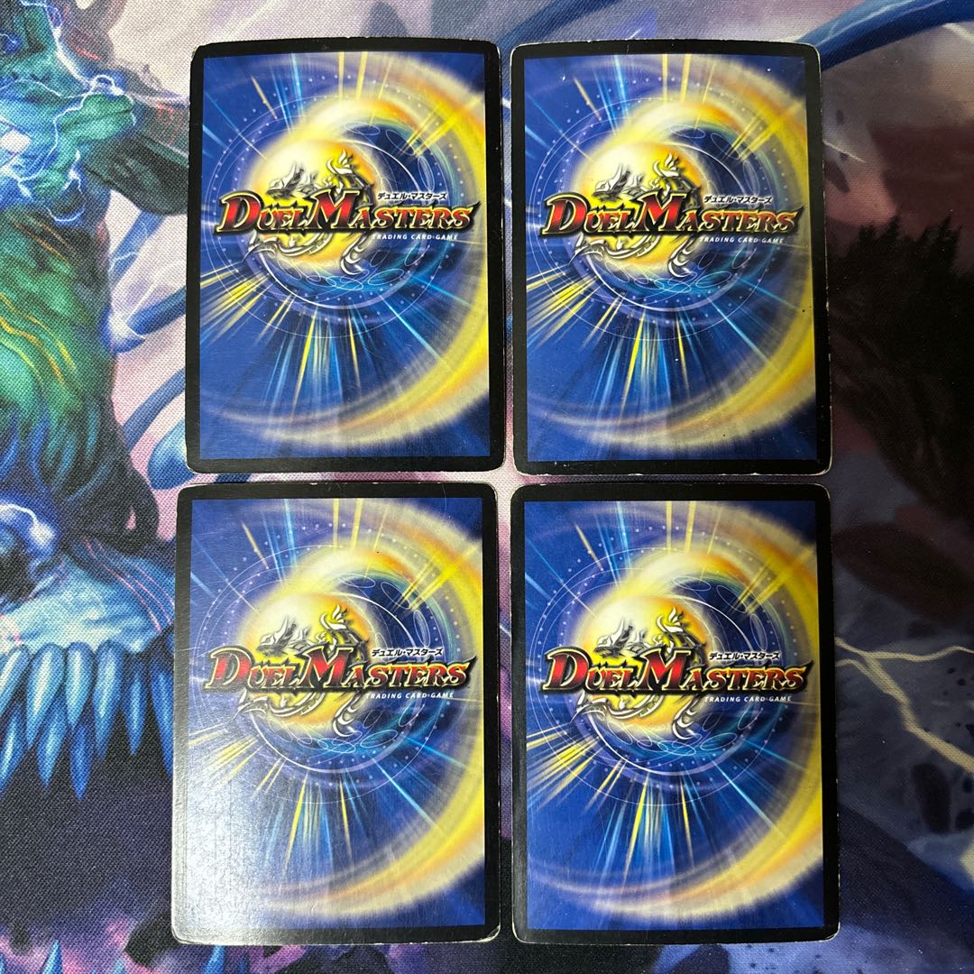 Holy Slave King Gaga Arcadius (Super Deck Spec.) SR S1/S5