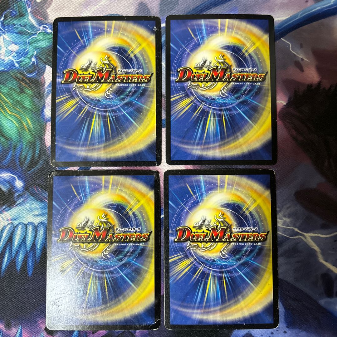 Holy Spirit King Gaga Last Mysterica SR S1/S5