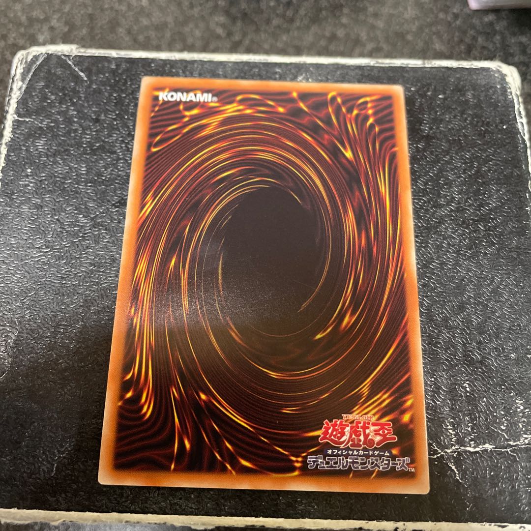 Abyss Dweller Super Rare JP024