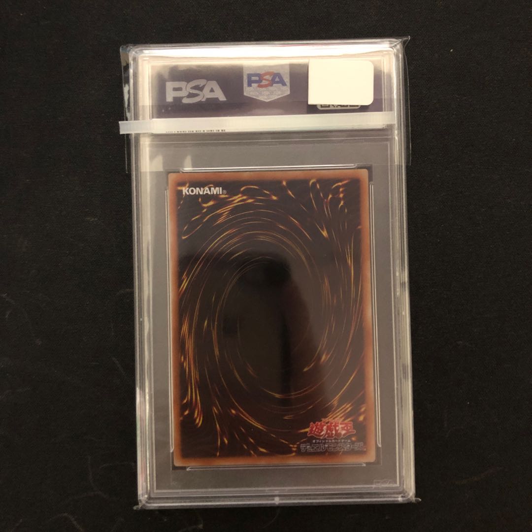 PSA9】超魔導剣士-ブラック・パラディン レリーフ 303-051の通販 ゴン PSA9】超魔導剣士-ブラック・パラディン レリーフ 303-051の通販 ゴン