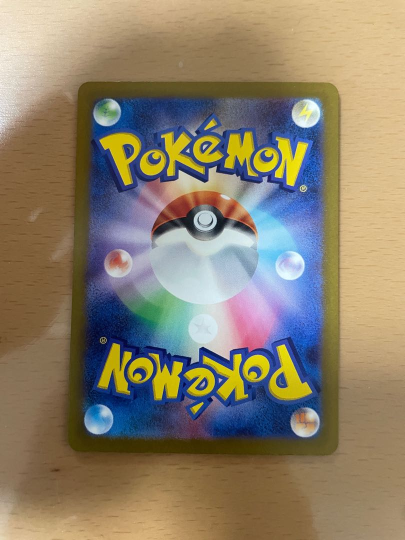 Tetsunoisaha ex RR 016/071