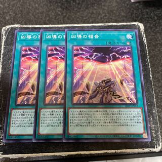 Dogmatikalamity Normal JP053 3 sheets