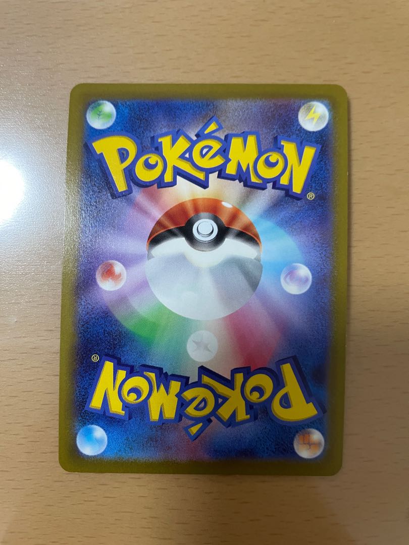 ヒスイヌメルゴンVSTAR RRR 057/071