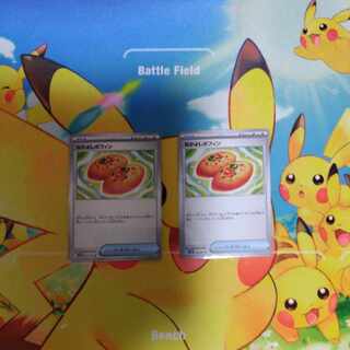 Nakayoshi Poffin U 063/071