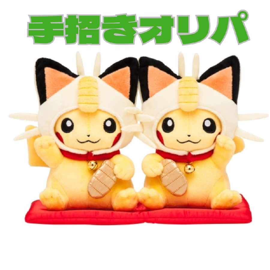 kh様専用 手招きオリパの通販 カケポカレト（不定期販売）（239943967 
