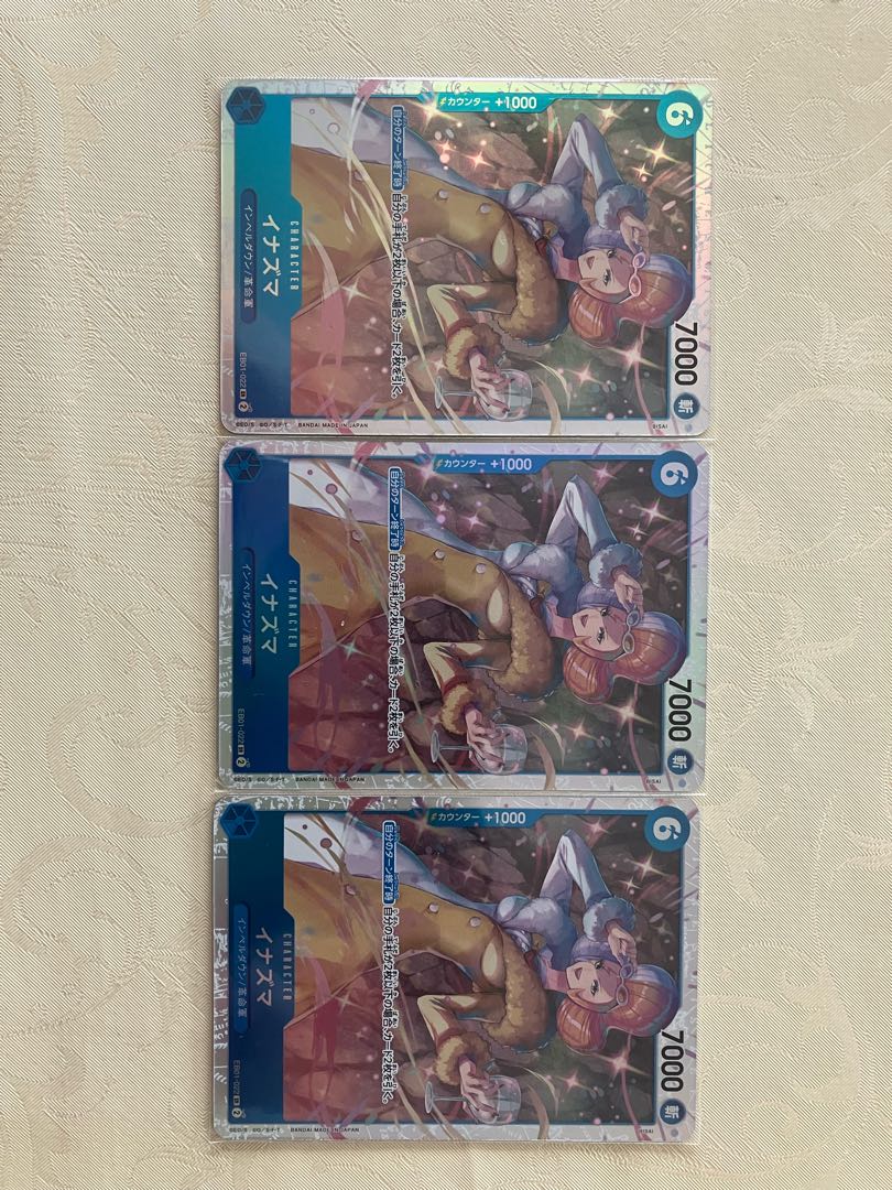 イナズマ SR EB01-022