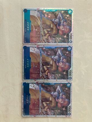 イナズマ SR EB01-022