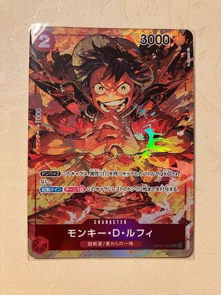 Monkey D. Luffy (Parallel) P-SR OP01-024