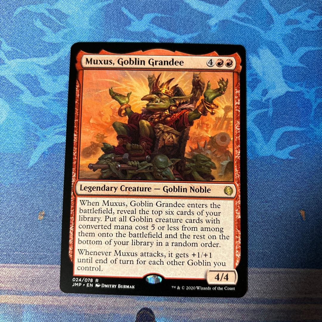 上流階級のゴブリン、マクサス　Muxus, Goblin Grandee Muxus, Goblin Grandee Rare 24/78 (Used) （2040019152）| magi