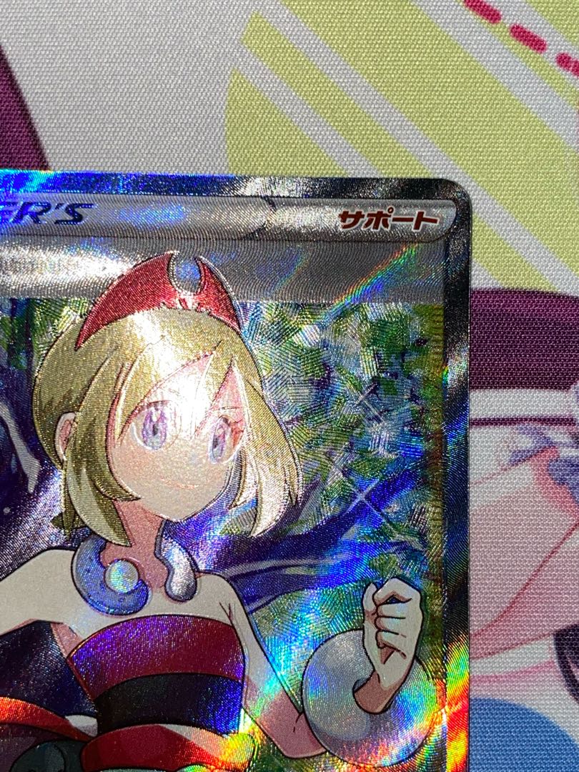 カイSR 077/067 カイ SR 077/067の通販 やばたにえん！（677474291） | magi