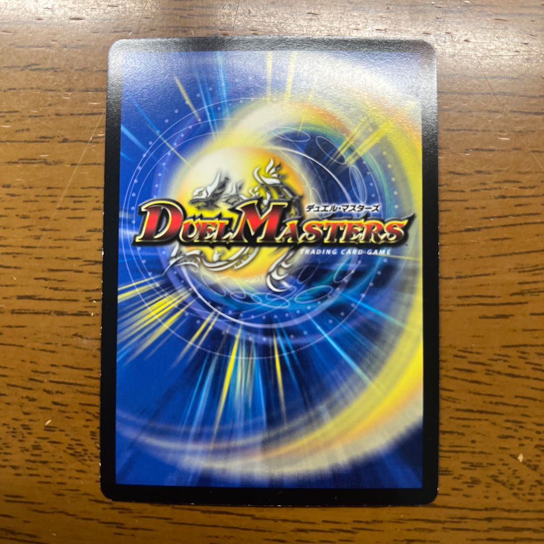 Gigaku Musou Kankuro SR S44/?????