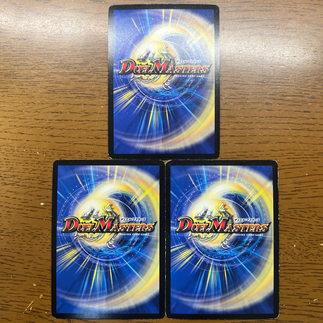 Gigaku Musou Kankuro SR S4/S5