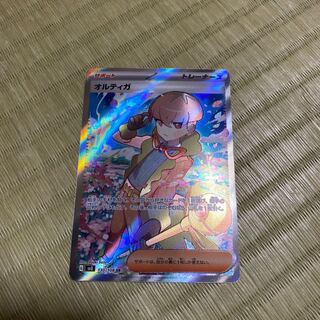 オルティガ SR 130/108 1枚