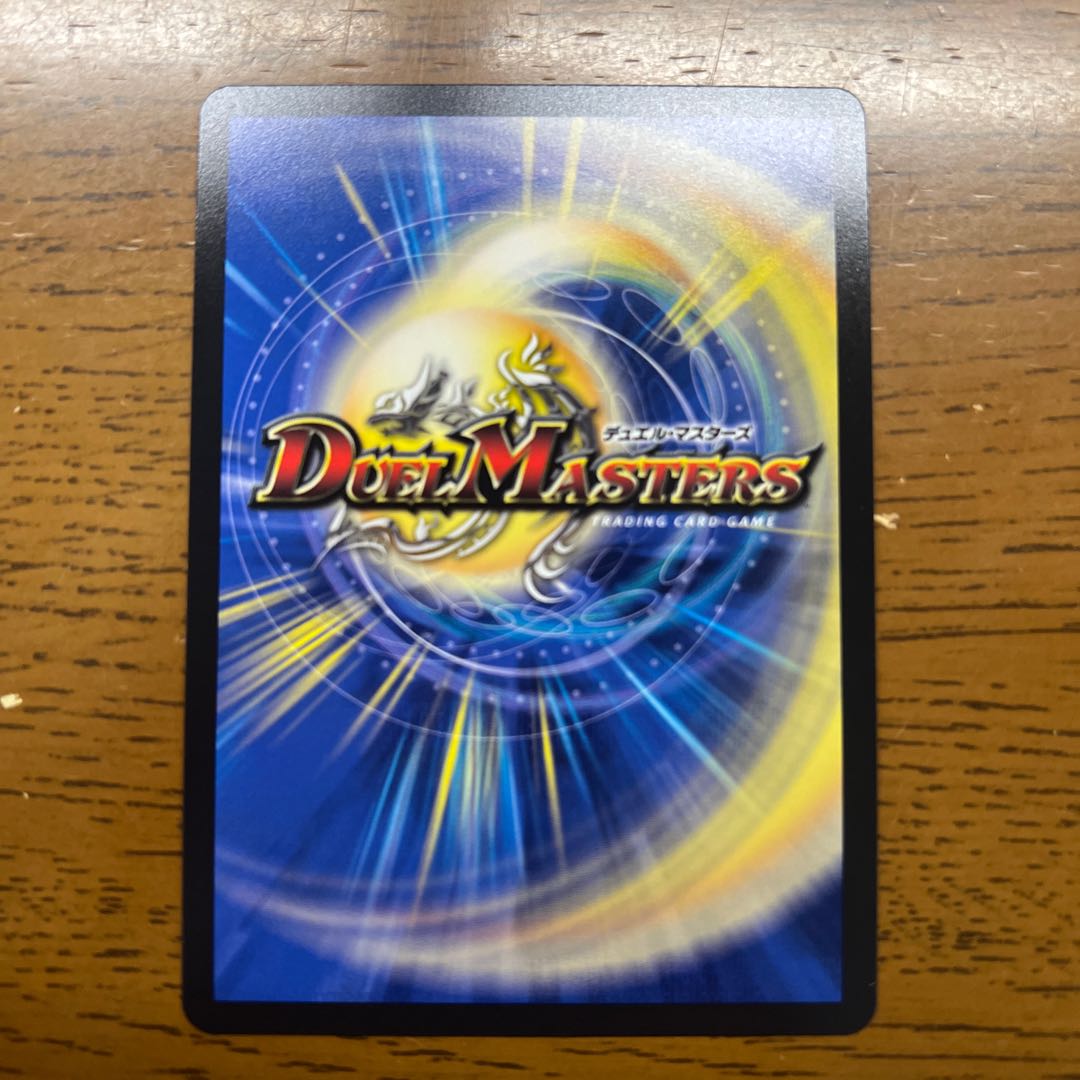 Jet-Black Abyss Emperor Jashin SR S4/S15