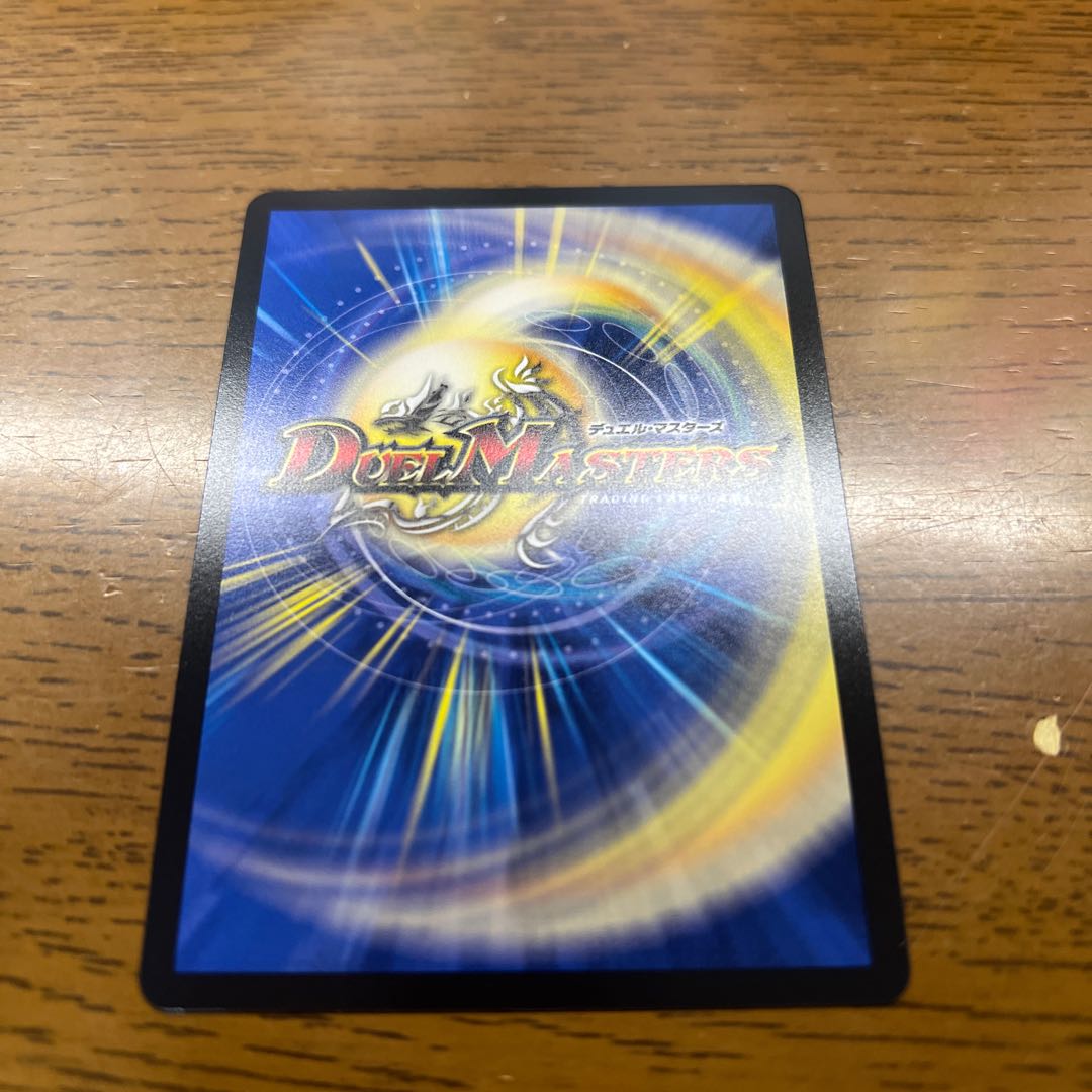 Jet-Black Abyss Emperor Jashin SR S4/S15